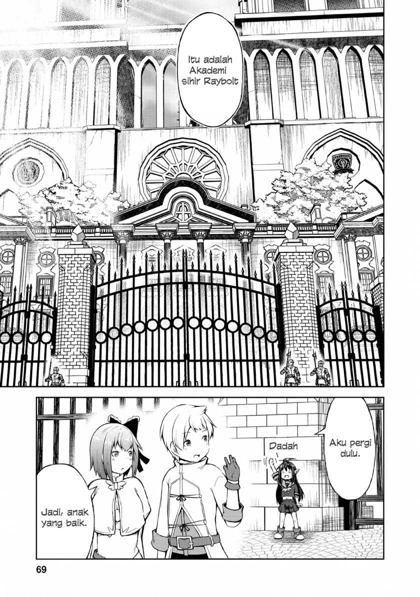 Kikaku Hazure no Eiyuu ni Sodaterareta, Joushiki Hazure no Mahou Kenshi chapter 8 halaman 4