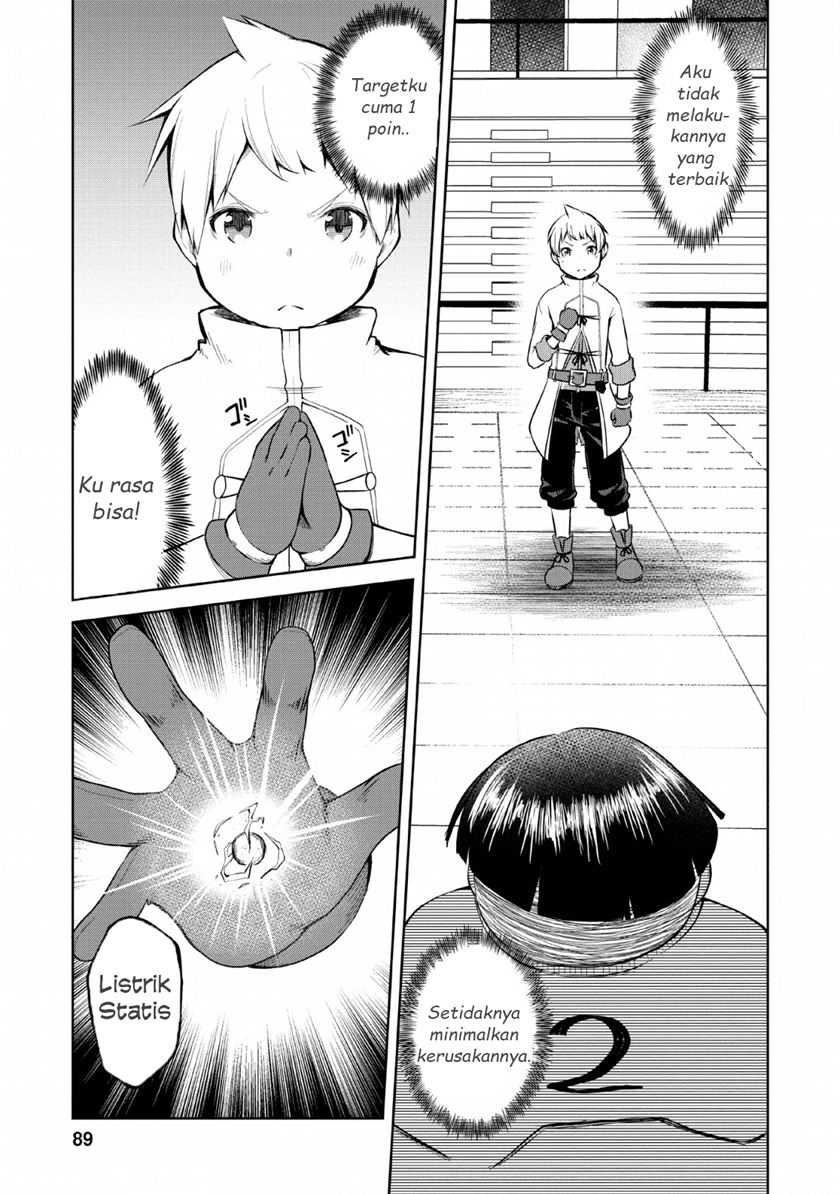 Kikaku Hazure no Eiyuu ni Sodaterareta, Joushiki Hazure no Mahou Kenshi chapter 8 halaman 24