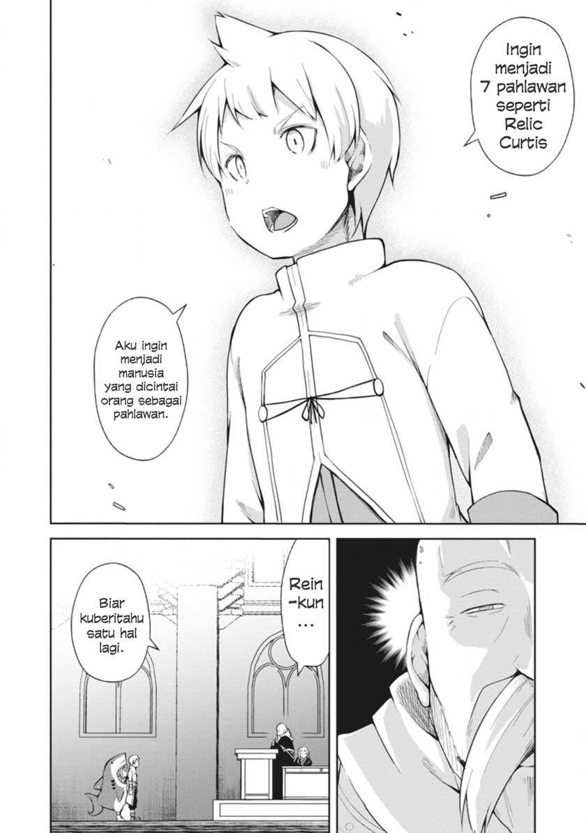 Kikaku Hazure no Eiyuu ni Sodaterareta Joushiki Hazure no Mahou Kenshi Chapter 09 page 15