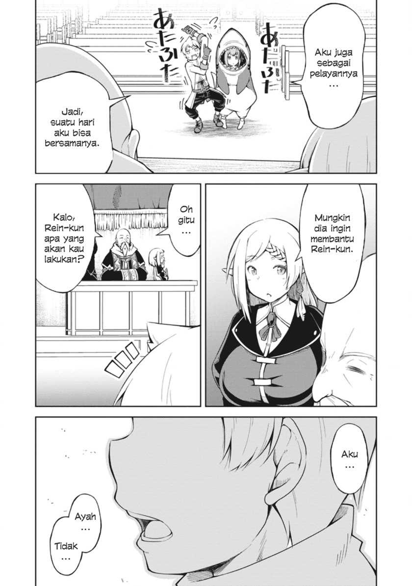Kikaku Hazure no Eiyuu ni Sodaterareta Joushiki Hazure no Mahou Kenshi Chapter 09 page 14