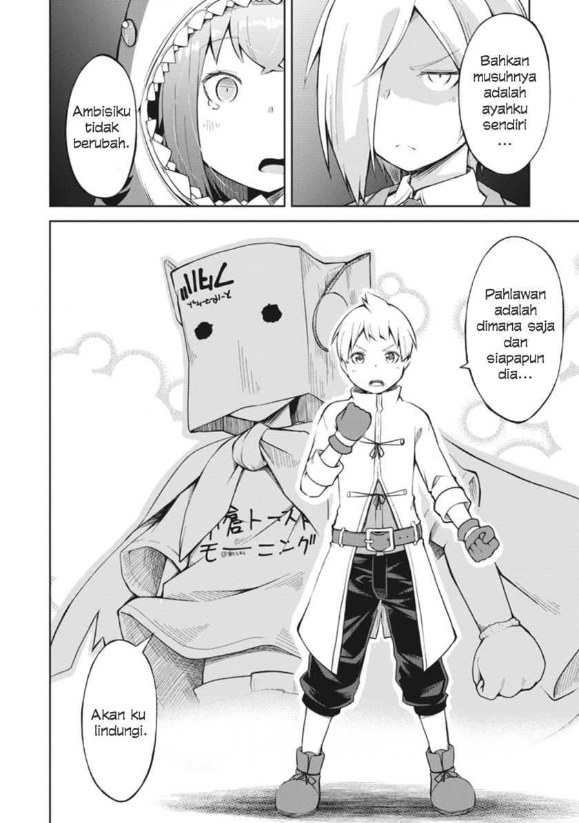 Kikaku Hazure no Eiyuu ni Sodaterareta Joushiki Hazure no Mahou Kenshi Chapter 09 page 17