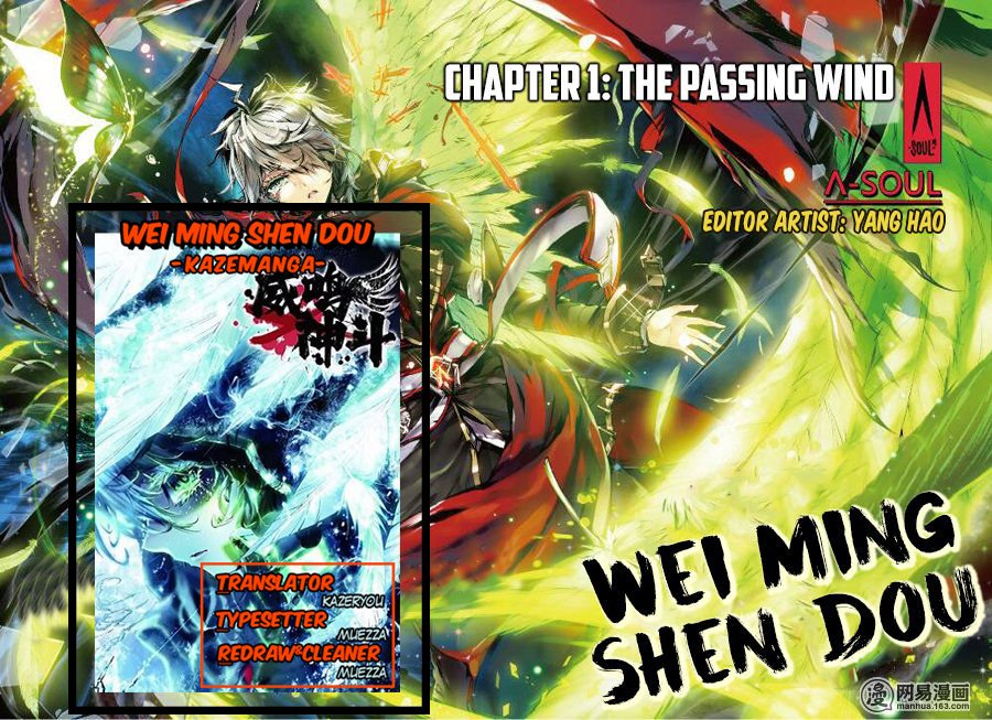 Wei Ming Shen Dou Chapter 01