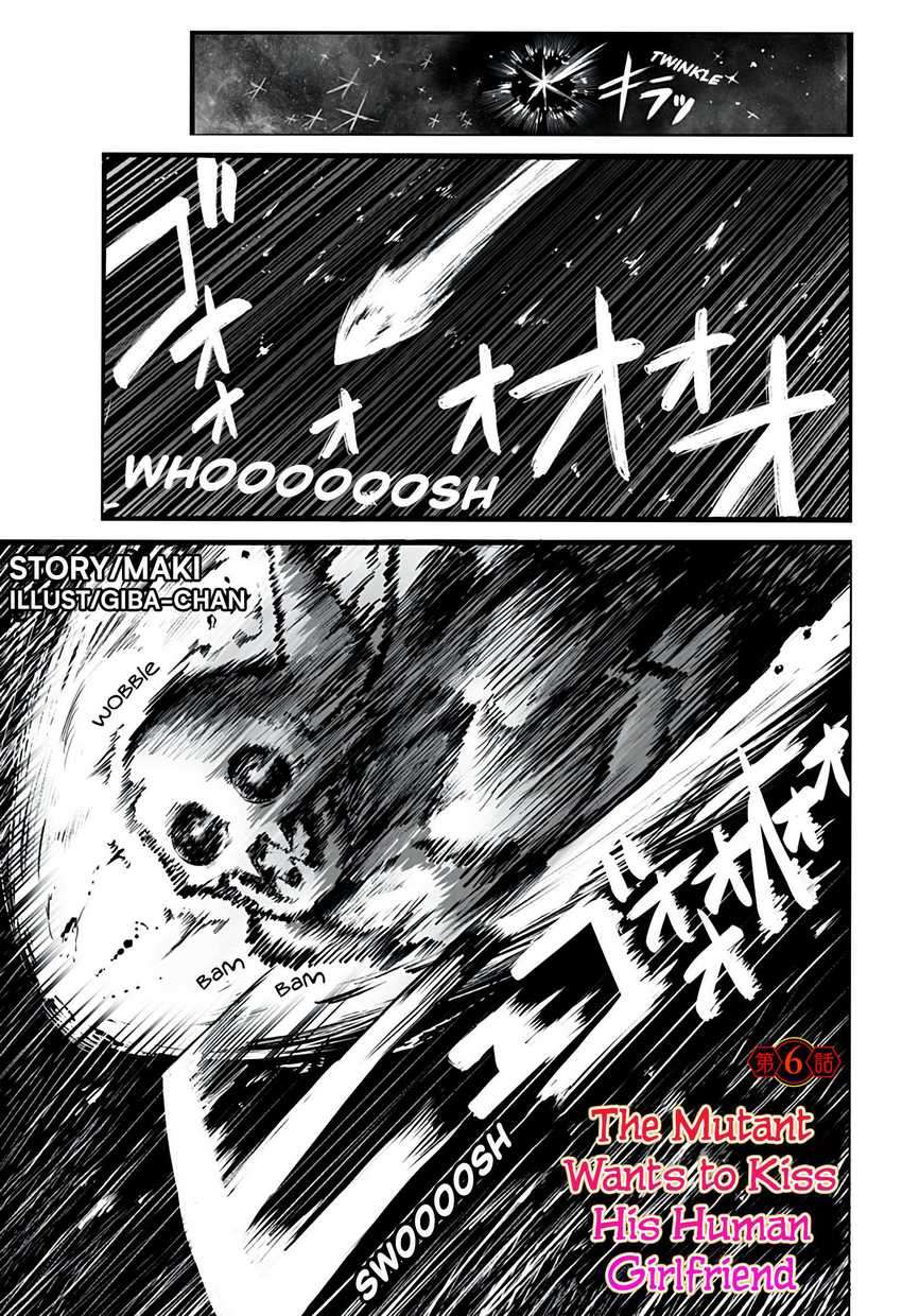Mutant wa Ningen no Kanojo to Kisu ga Shitai Chapter 06