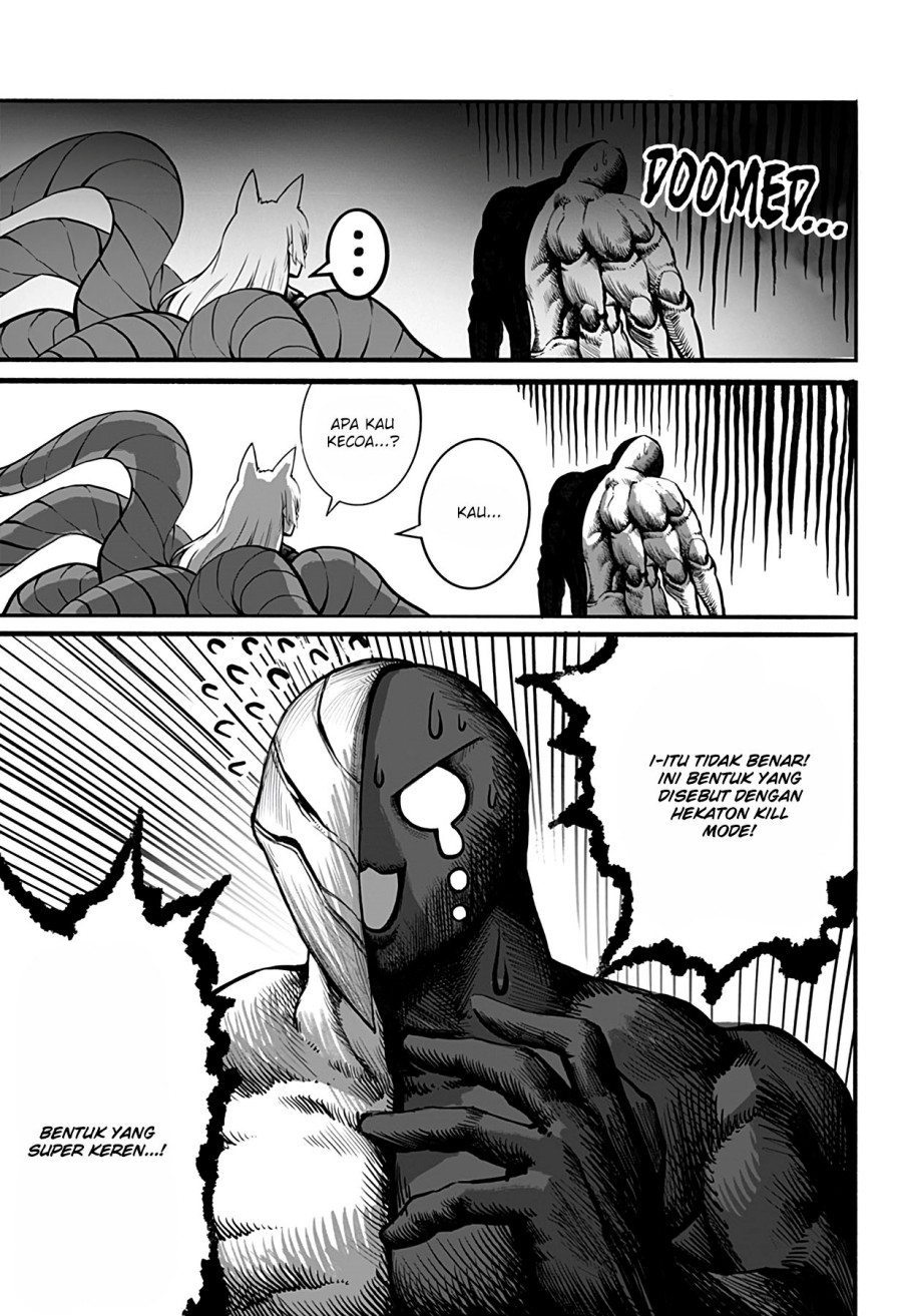 Mutant wa Ningen no Kanojo to Kisu ga Shitai Chapter 14