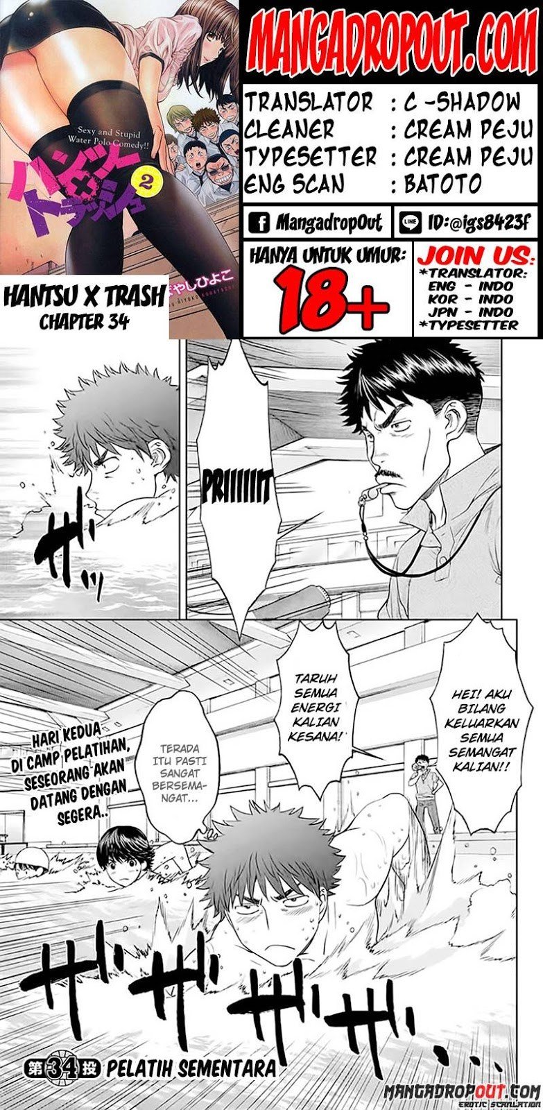 Hantsu x Trash Chapter 34 page 0