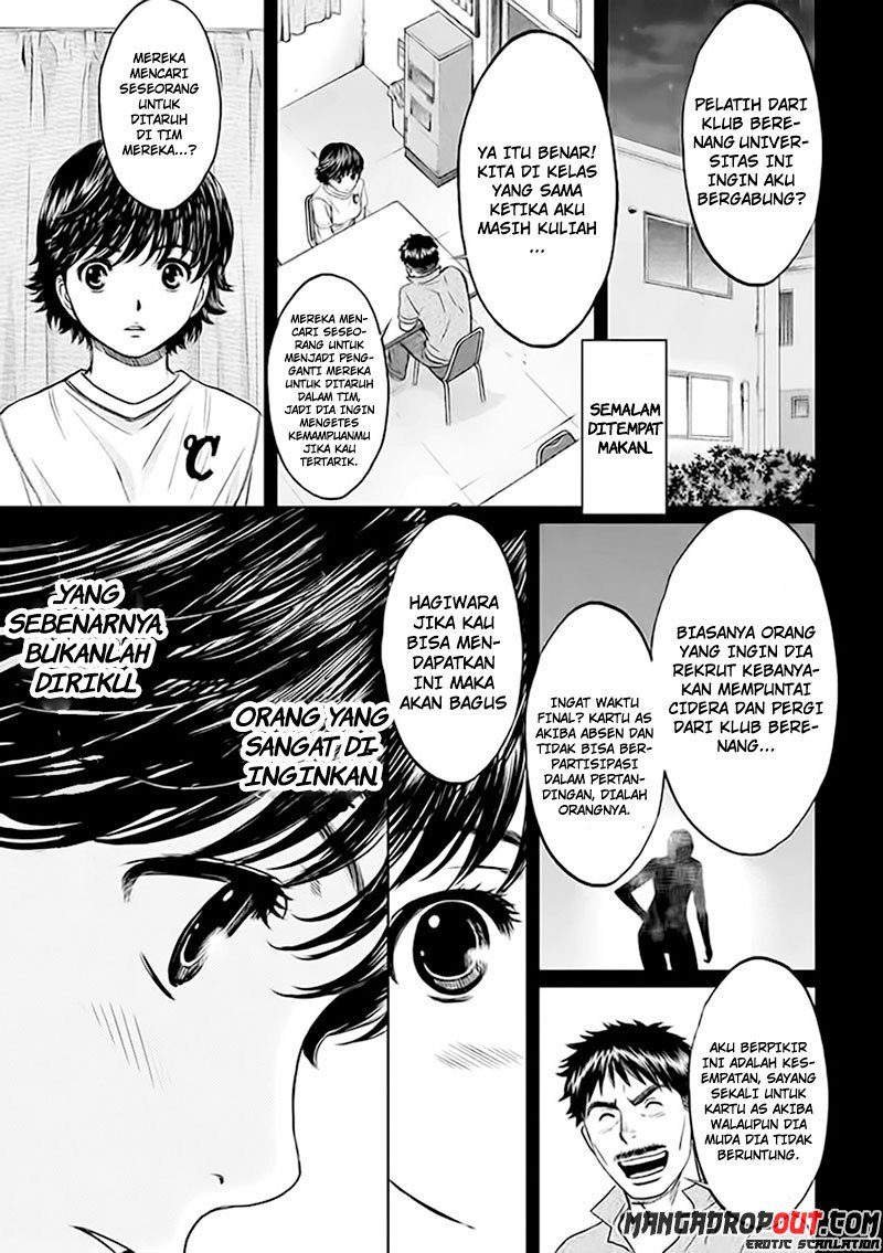 Hantsu x Trash Chapter 34 page 4