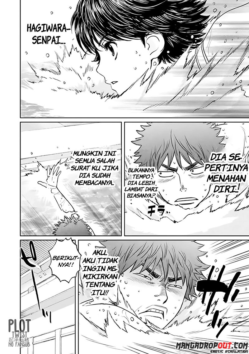 Hantsu x Trash Chapter 34 page 1