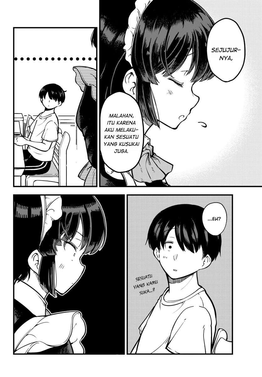 Meika-san Can’t Conceal Her Emotions Chapter 01