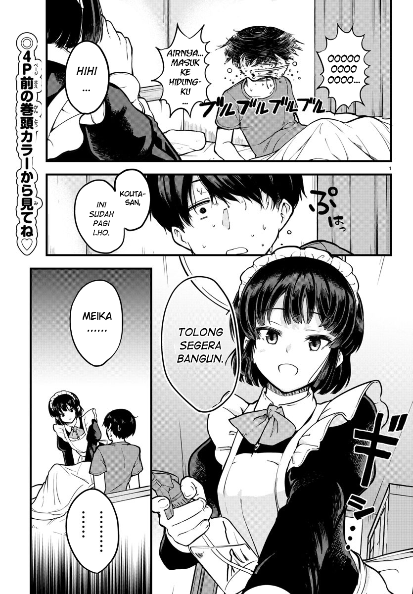 Meika-san Can’t Conceal Her Emotions Chapter 01