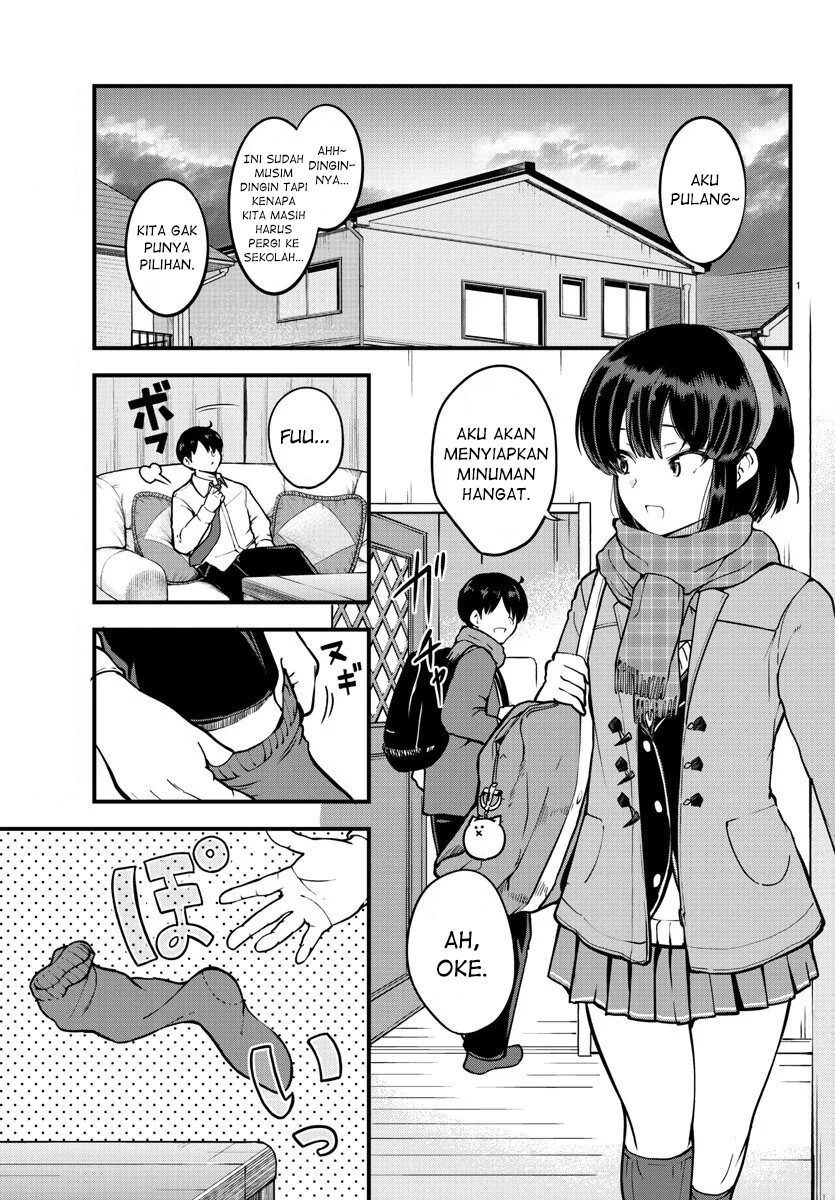 Meika-san Can’t Conceal Her Emotions Chapter 03