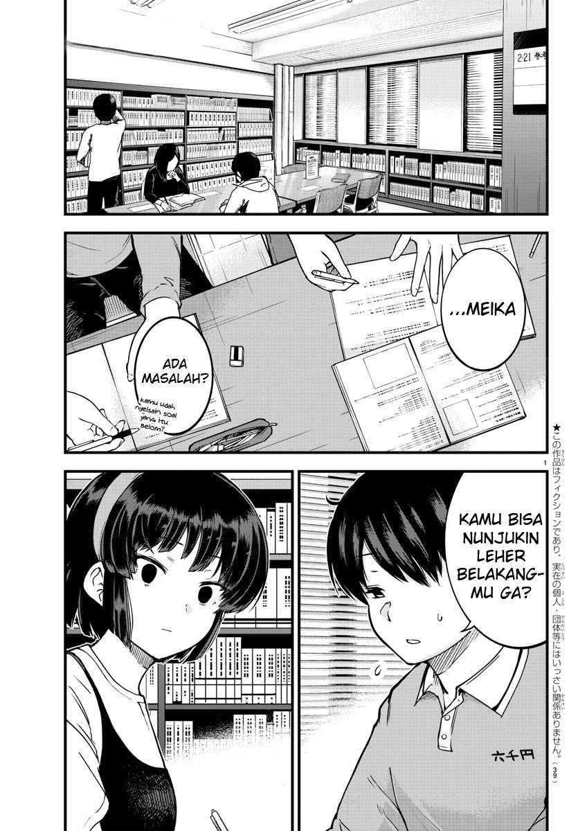 Meika-san Can’t Conceal Her Emotions Chapter 04