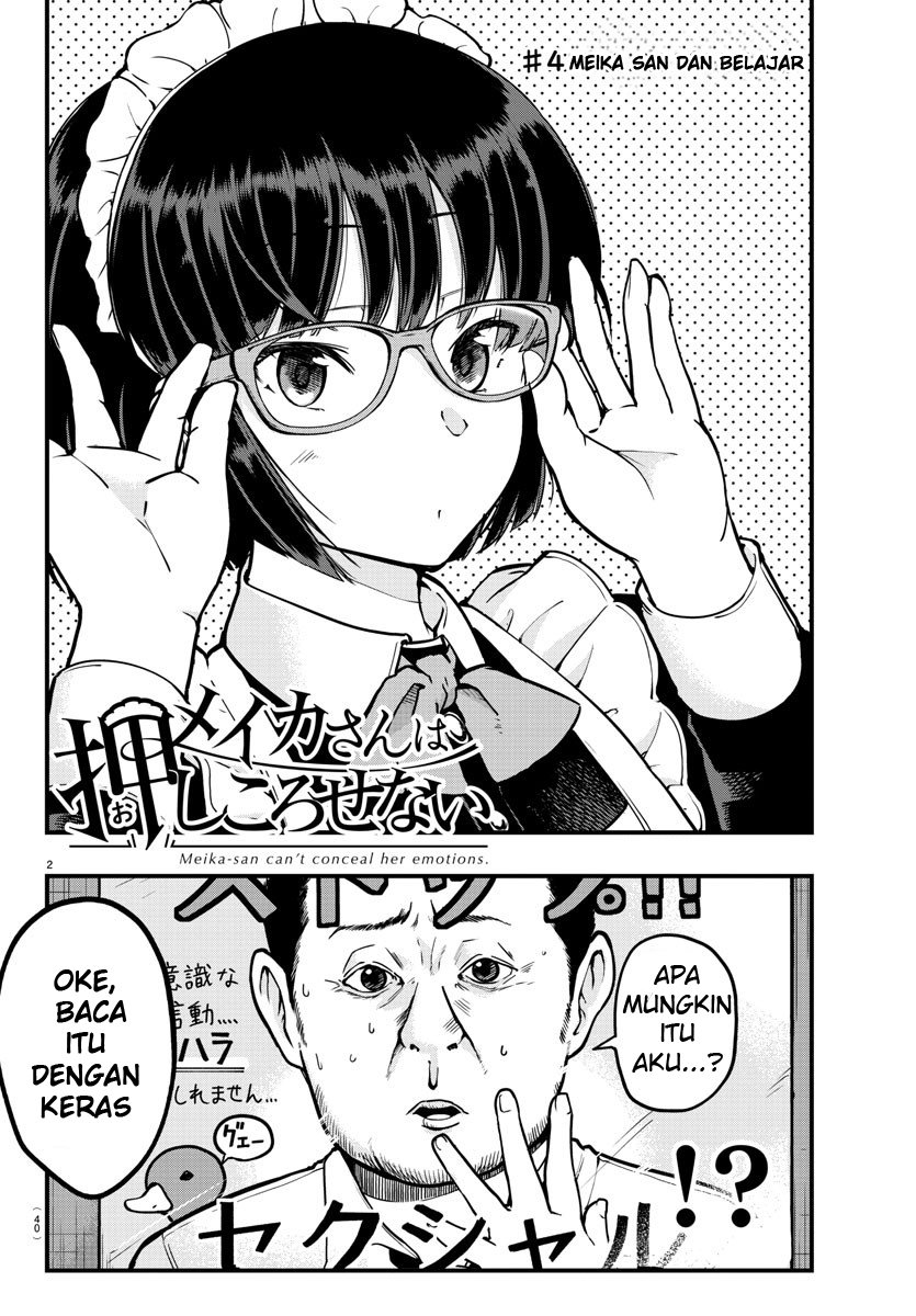 Meika-san Can’t Conceal Her Emotions Chapter 04