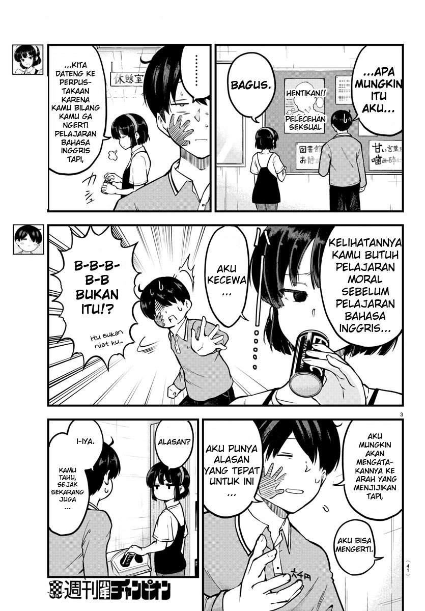 Meika-san Can’t Conceal Her Emotions Chapter 04