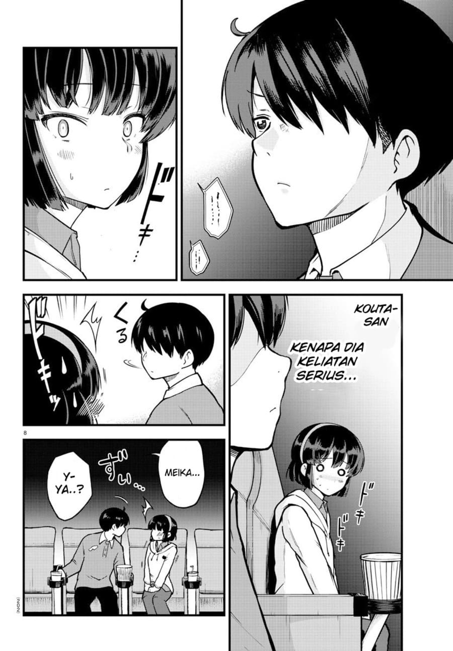 Meika-san Can’t Conceal Her Emotions Chapter 05