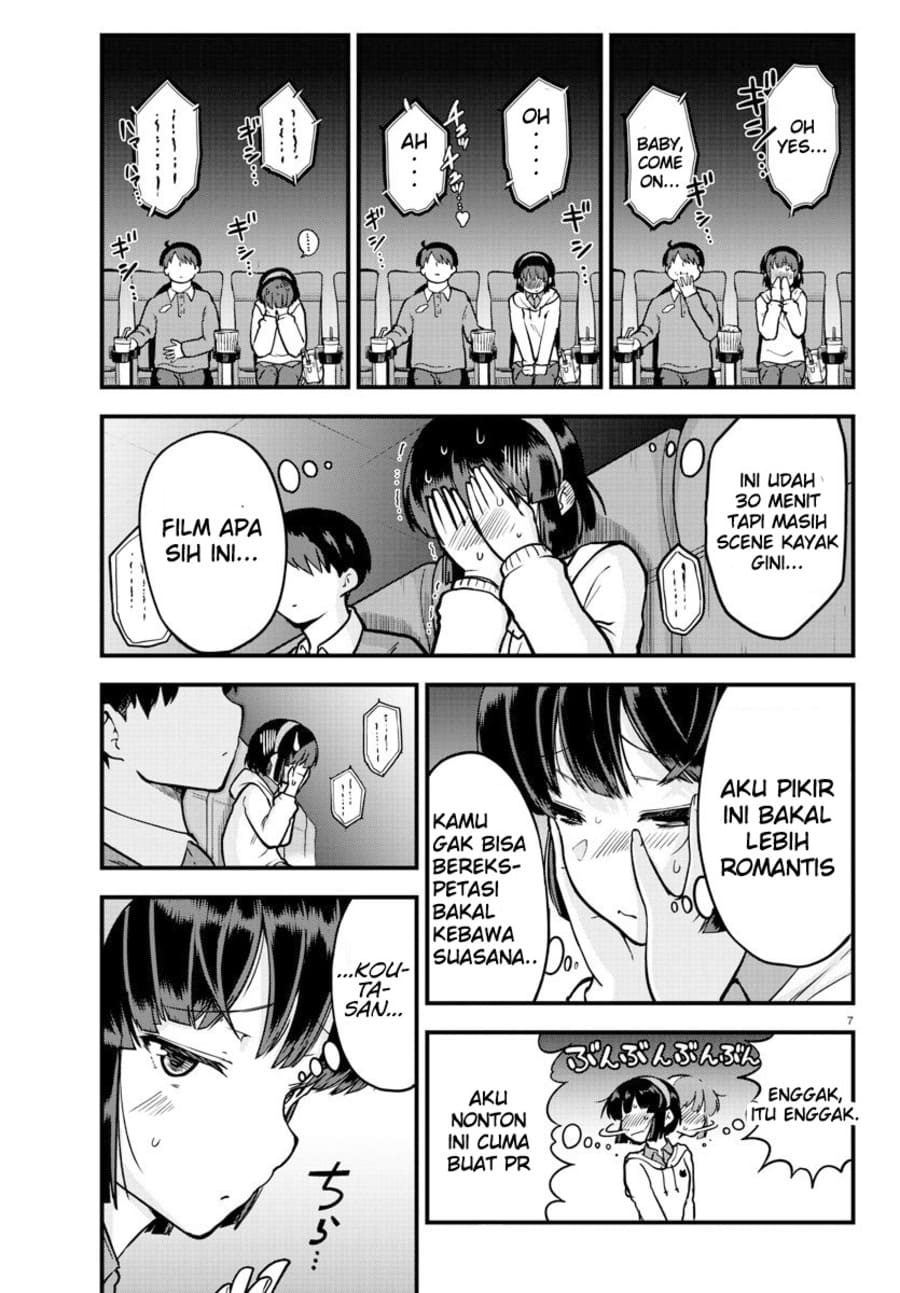 Meika-san Can’t Conceal Her Emotions Chapter 05