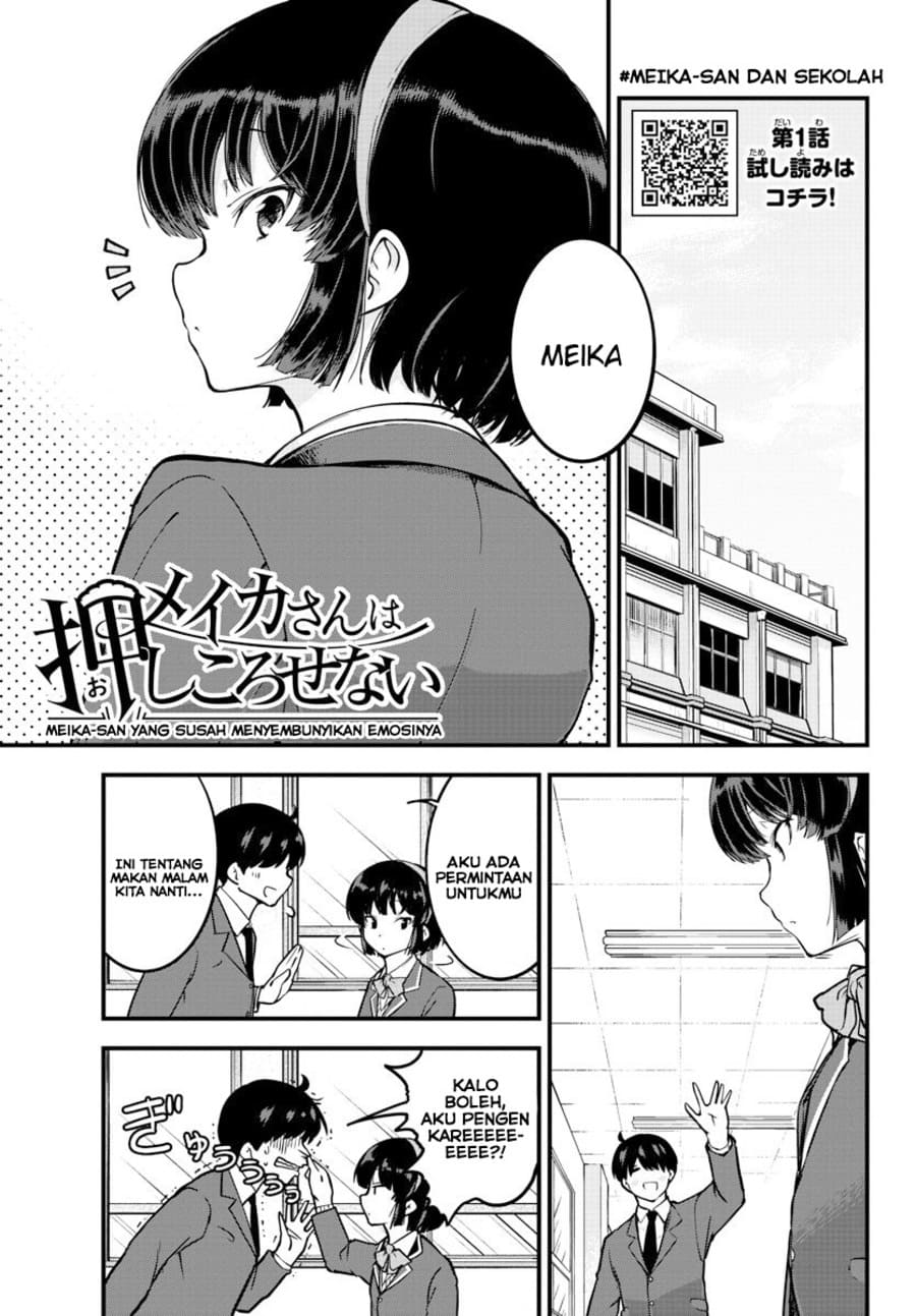Meika-san Can’t Conceal Her Emotions Chapter 06