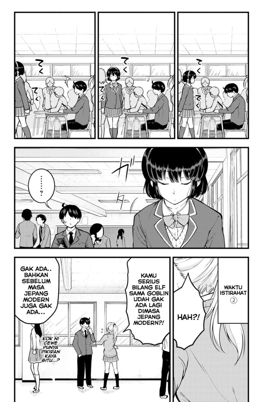 Meika-san Can’t Conceal Her Emotions Chapter 06