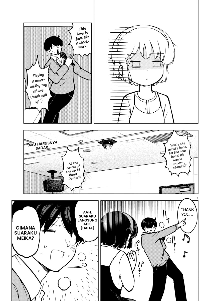 Meika-san Can’t Conceal Her Emotions Chapter 11