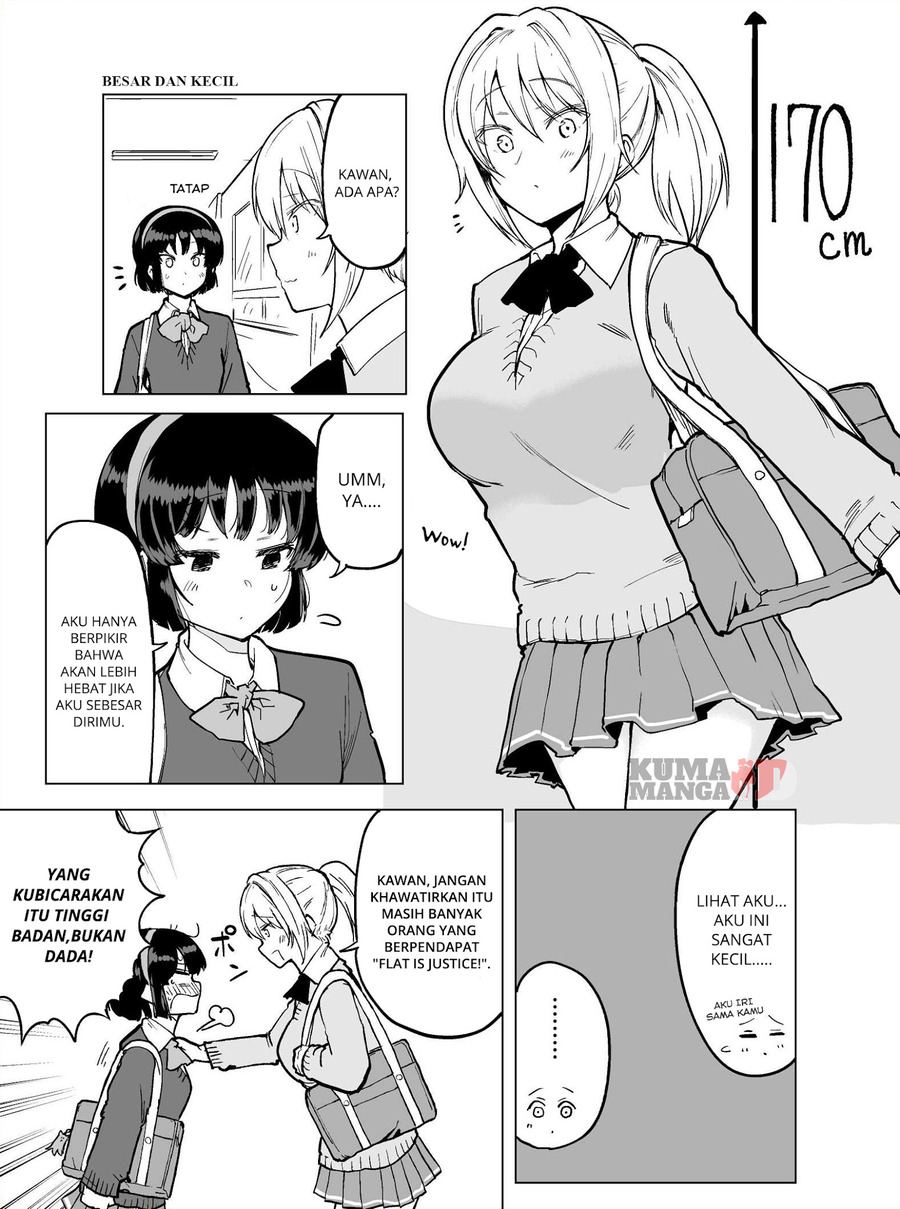 Meika-san Can’t Conceal Her Emotions Chapter 14.1