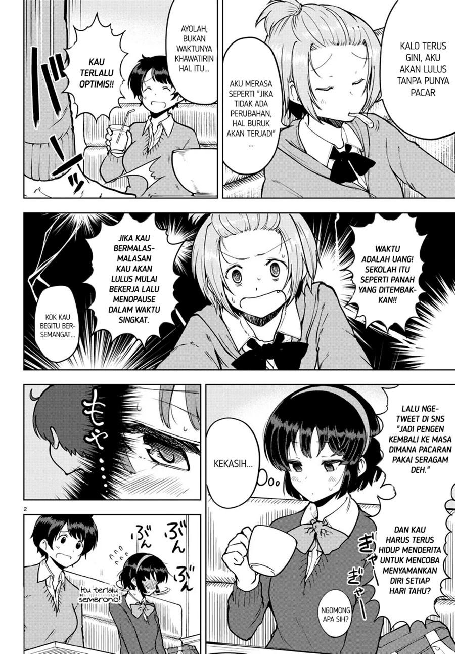 Meika-san Can’t Conceal Her Emotions Chapter 18