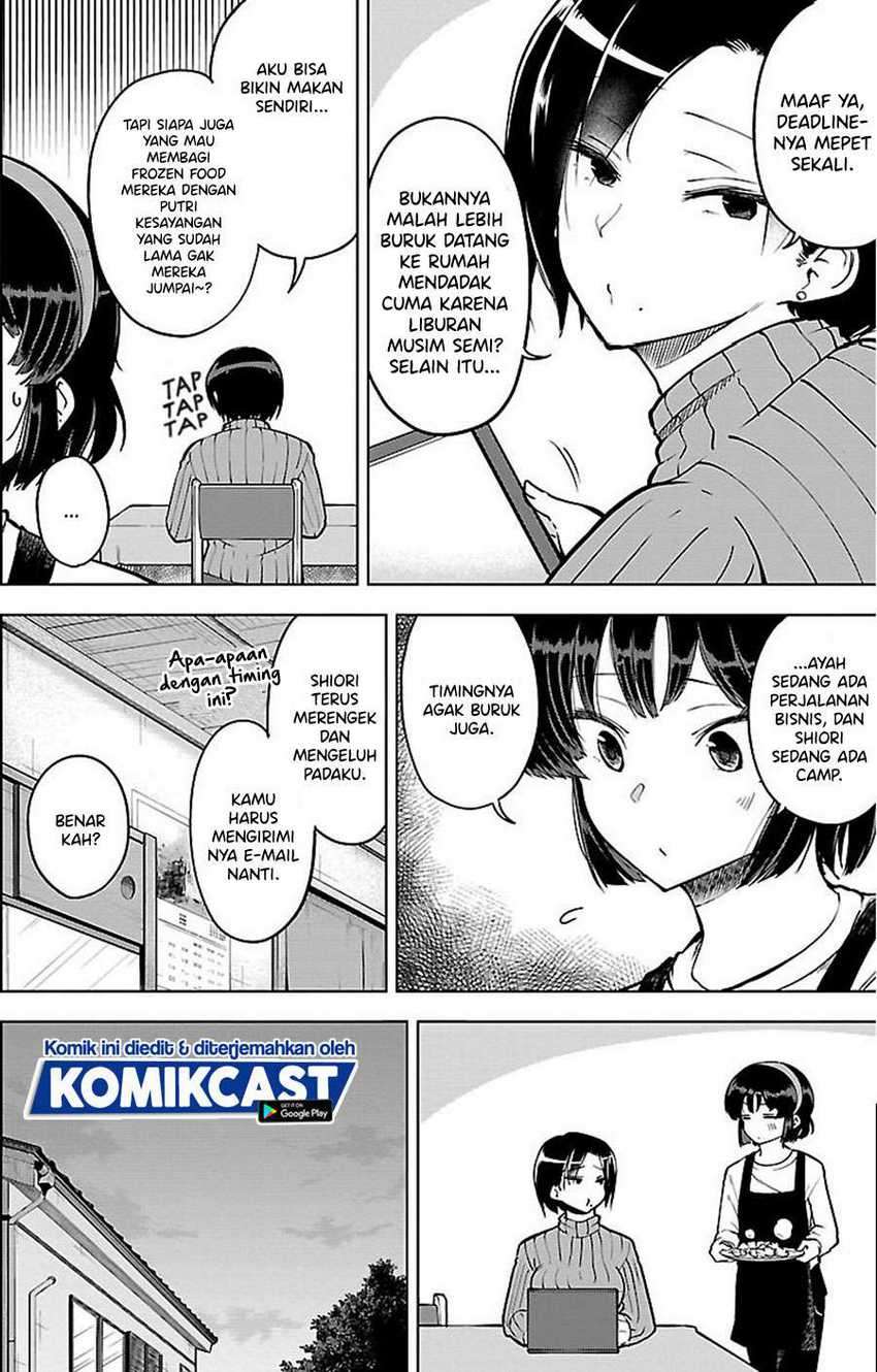 Meika-san Can’t Conceal Her Emotions Chapter 20
