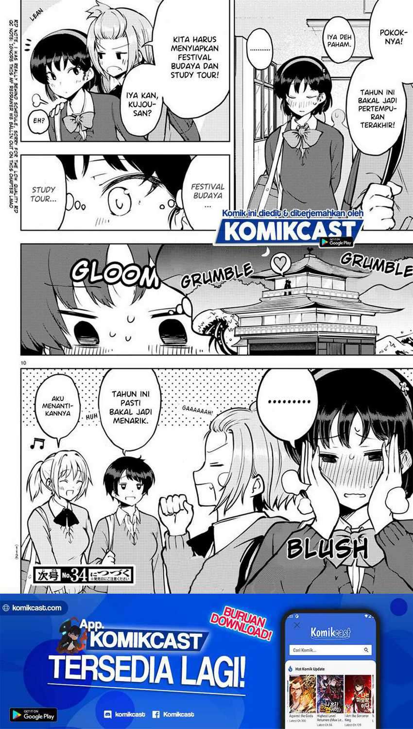 Meika-san Can’t Conceal Her Emotions Chapter 26