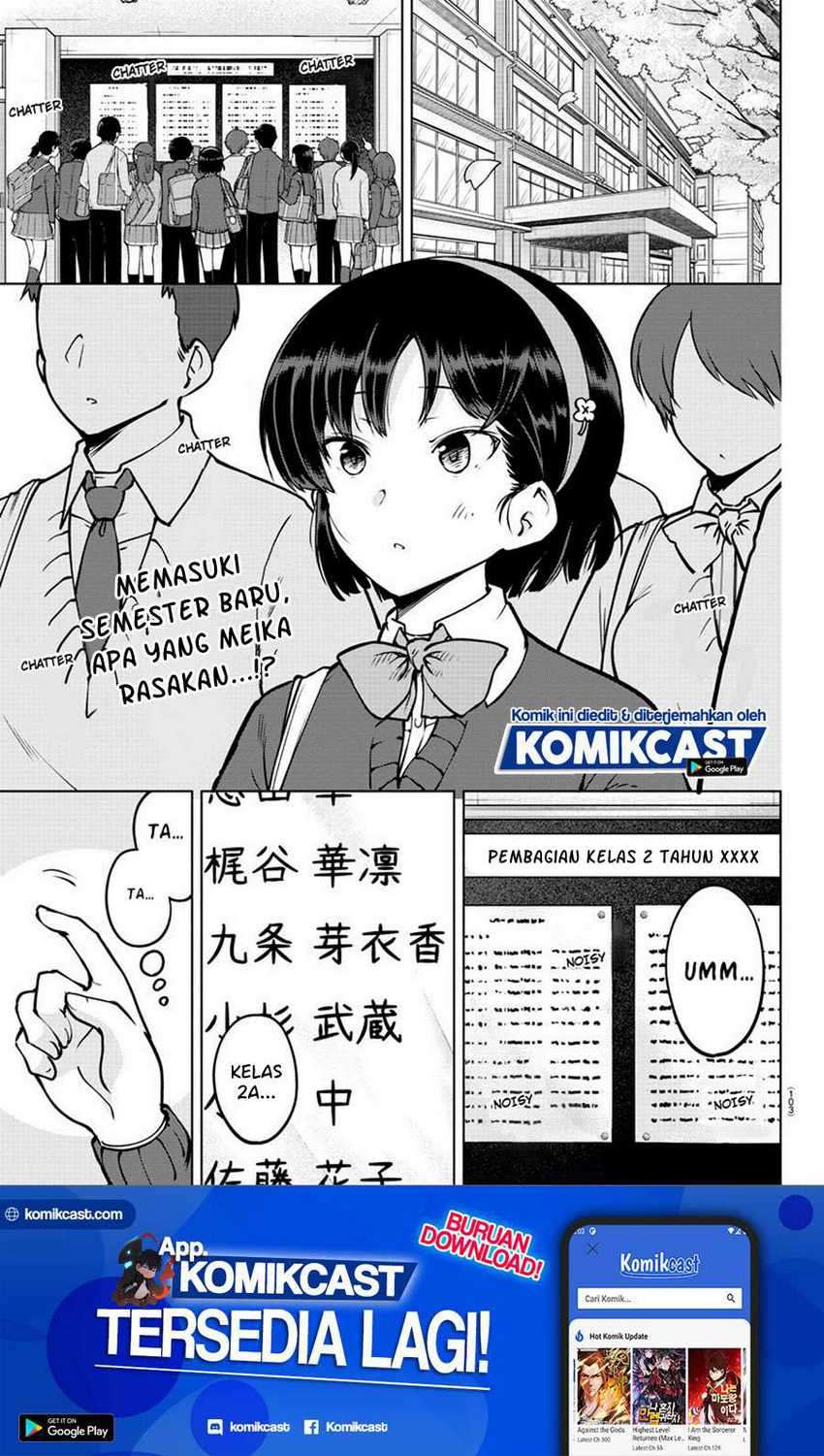 Meika-san Can’t Conceal Her Emotions Chapter 26