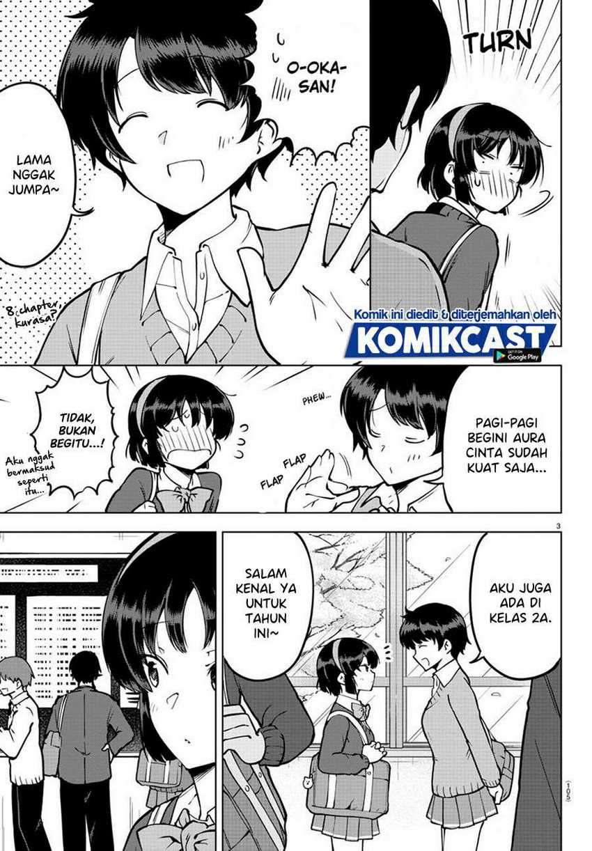 Meika-san Can’t Conceal Her Emotions Chapter 26