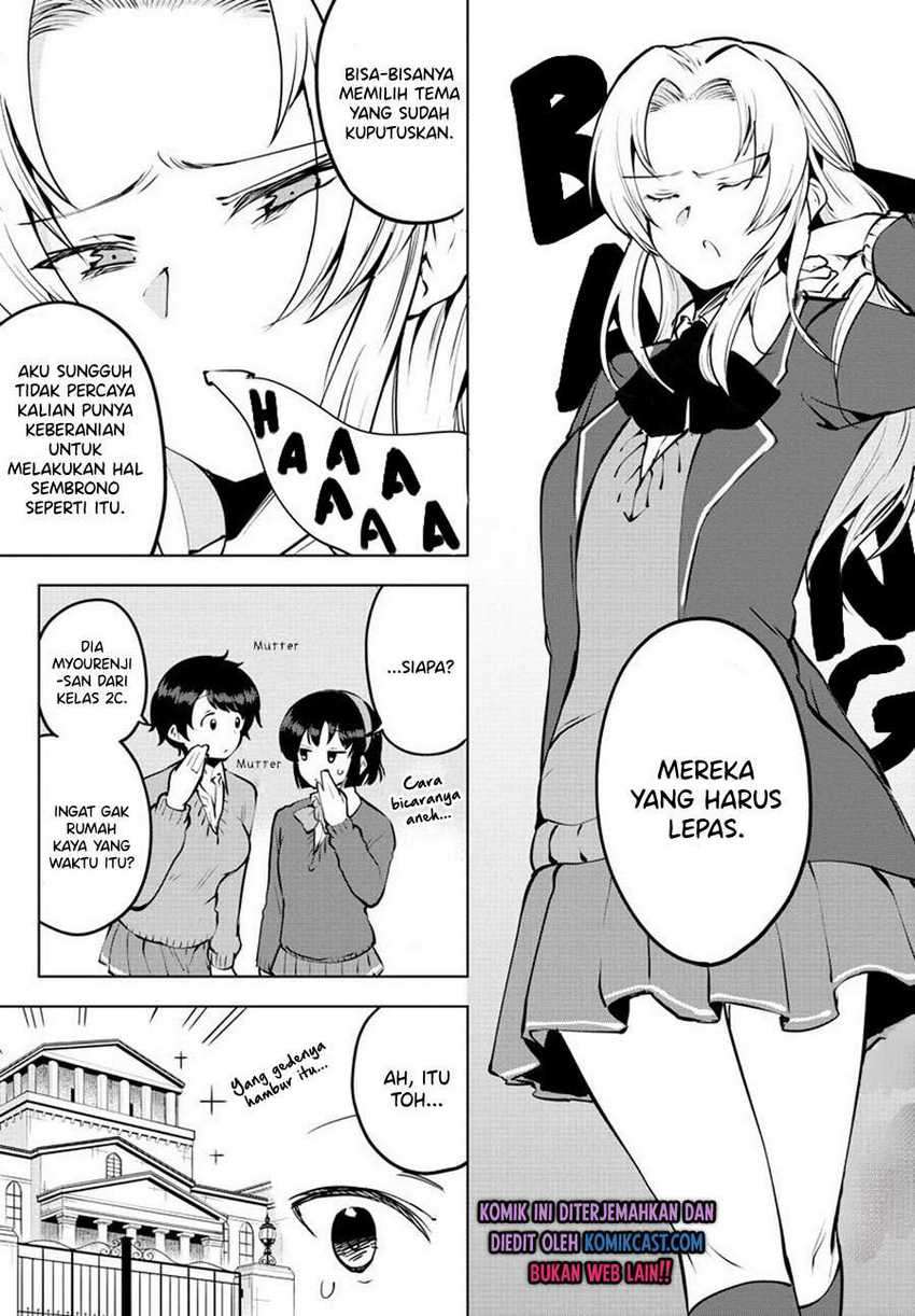 Meika-san Can’t Conceal Her Emotions Chapter 31