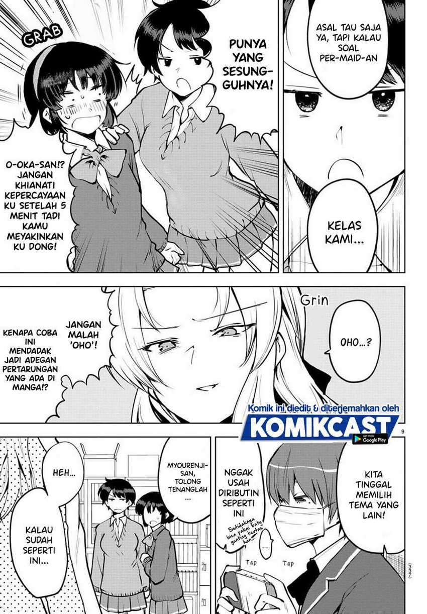 Meika-san Can’t Conceal Her Emotions Chapter 31