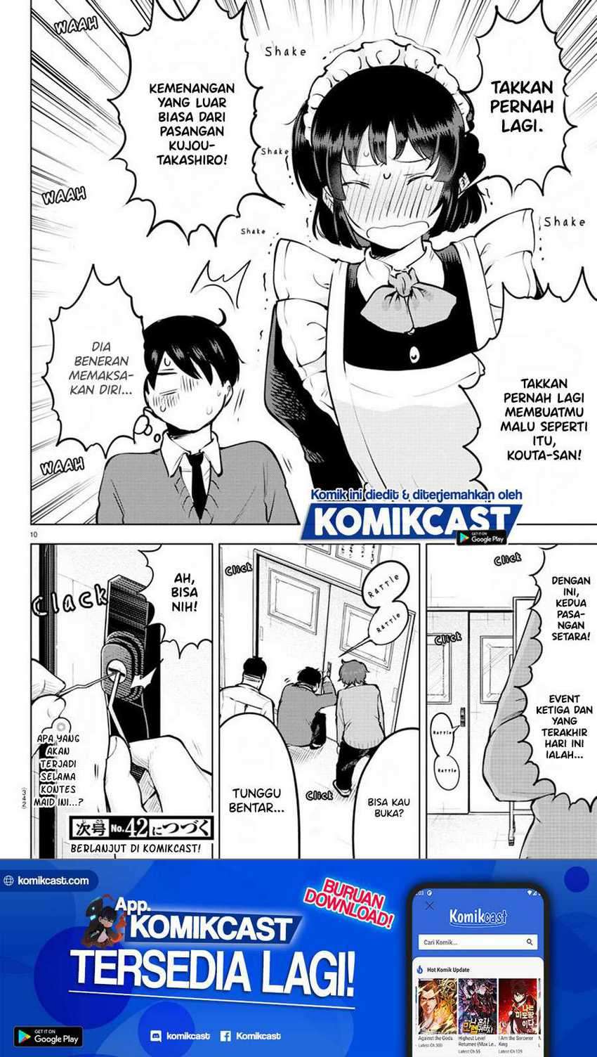 Meika-san Can’t Conceal Her Emotions Chapter 33