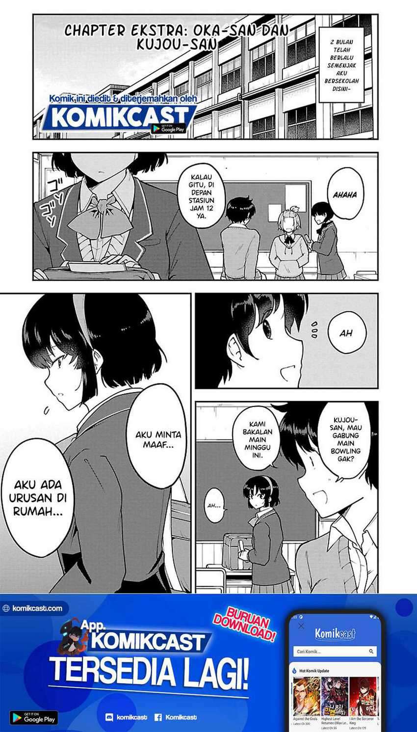 Meika-san Can’t Conceal Her Emotions Chapter 37.5