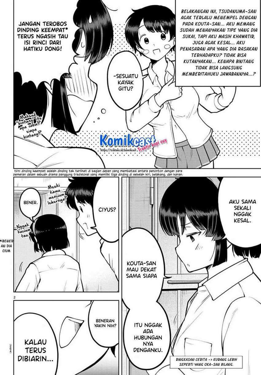 Meika-san Can’t Conceal Her Emotions Chapter 39