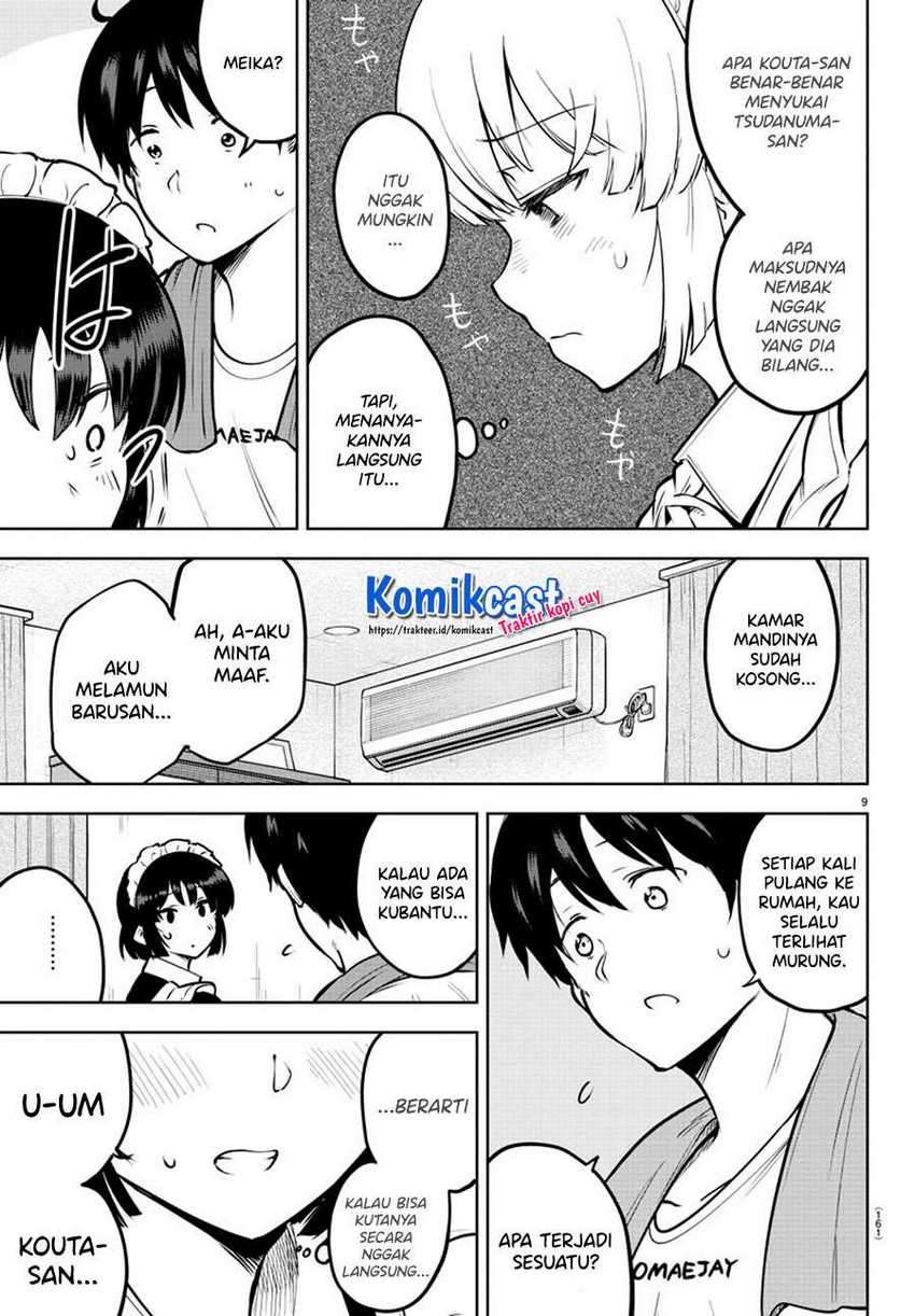 Meika-san Can’t Conceal Her Emotions Chapter 40