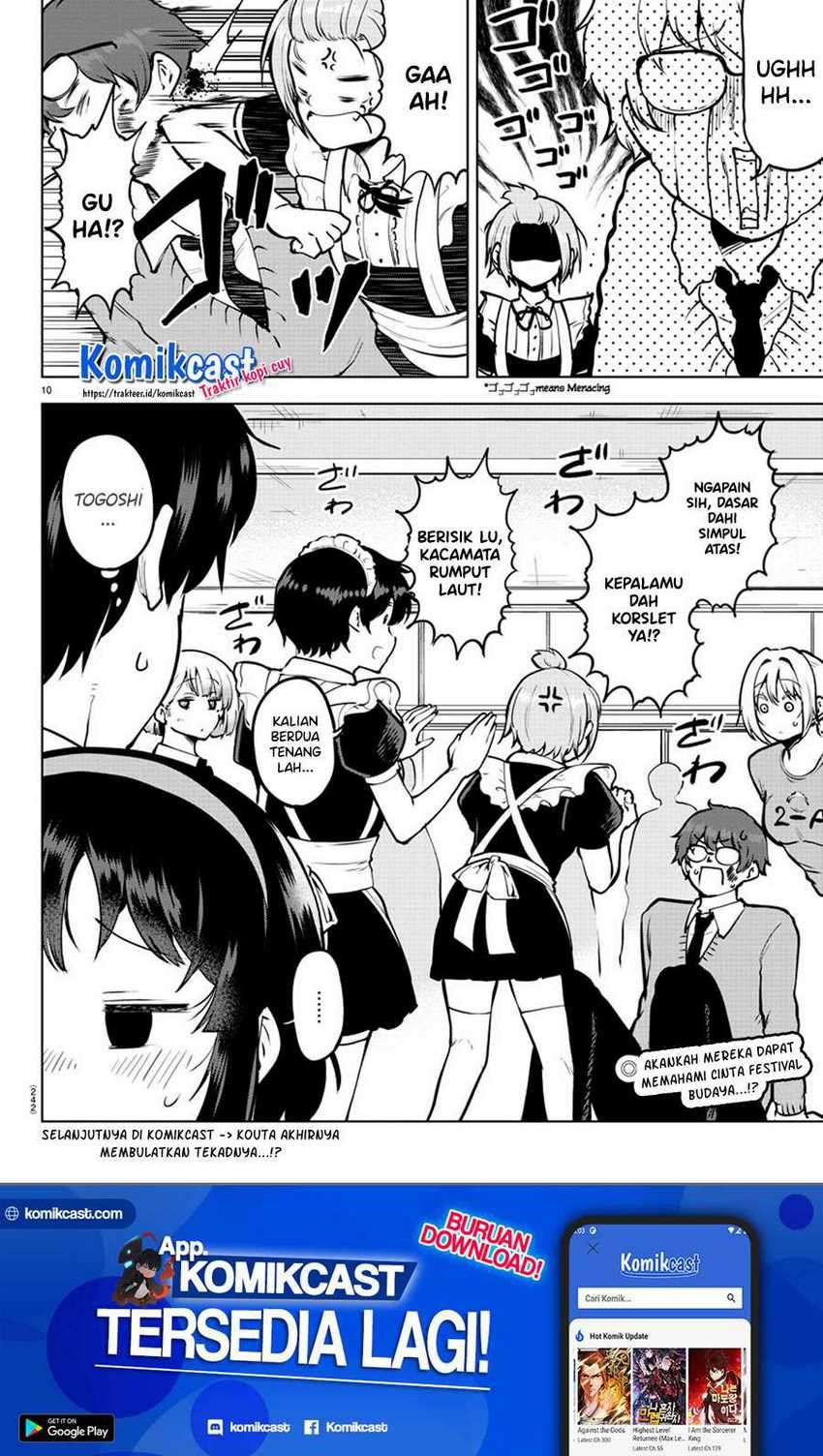 Meika-san Can’t Conceal Her Emotions Chapter 43