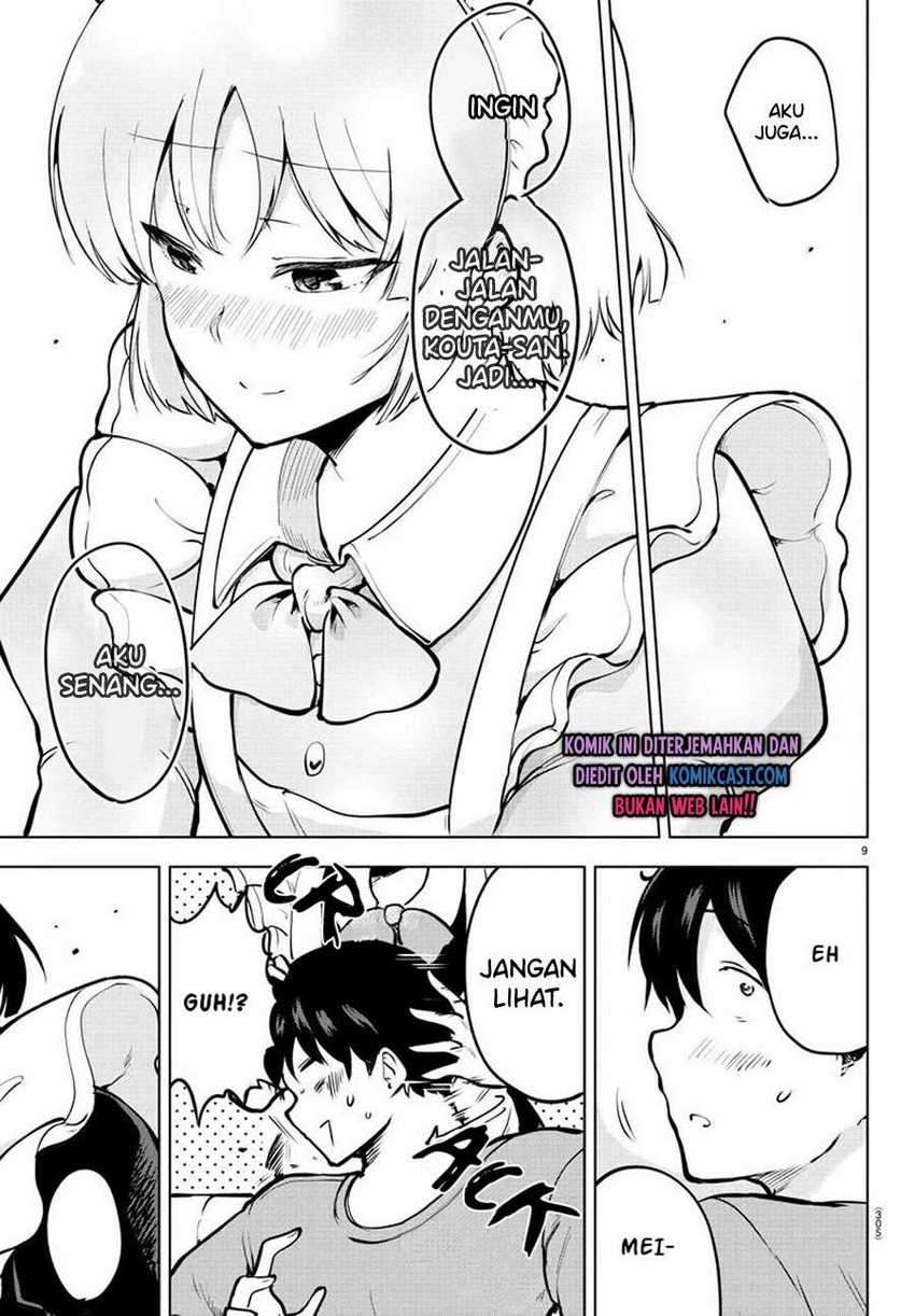 Meika-san Can’t Conceal Her Emotions Chapter 44