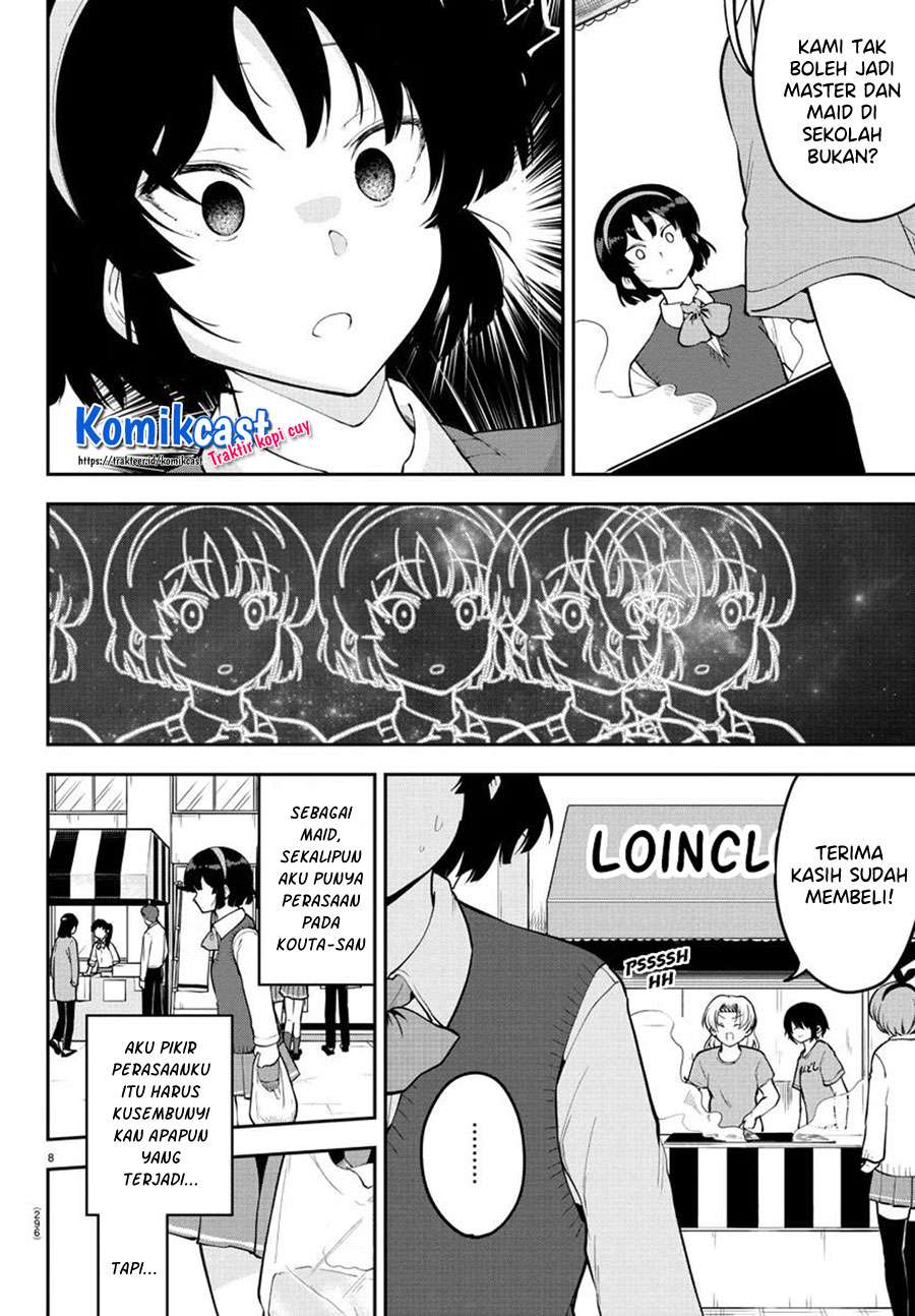 Meika-san Can’t Conceal Her Emotions Chapter 47