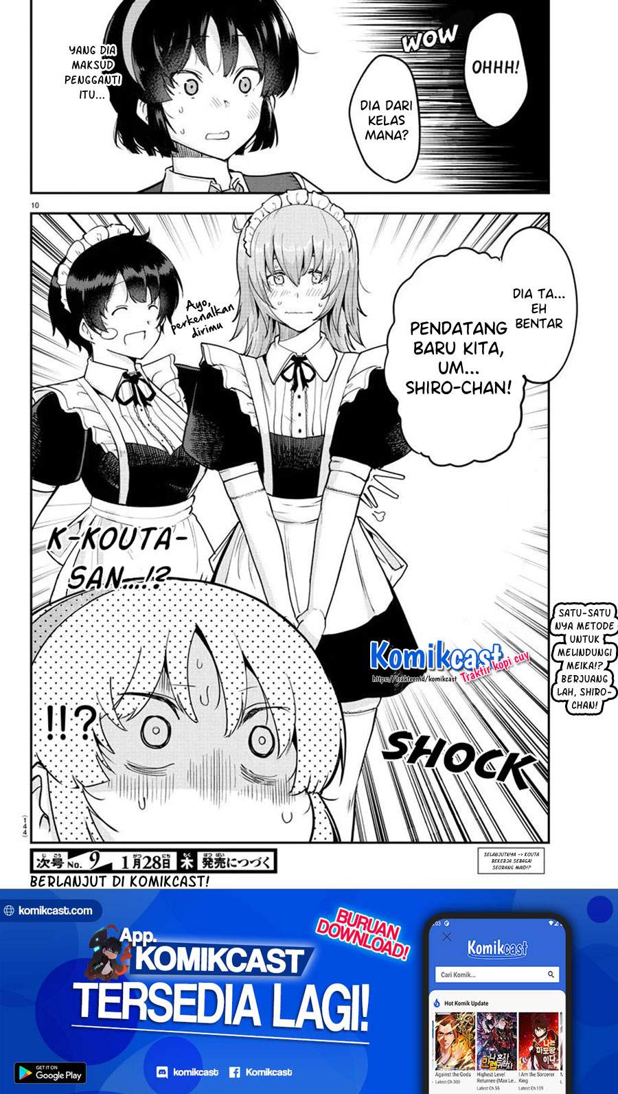 Meika-san Can’t Conceal Her Emotions Chapter 50