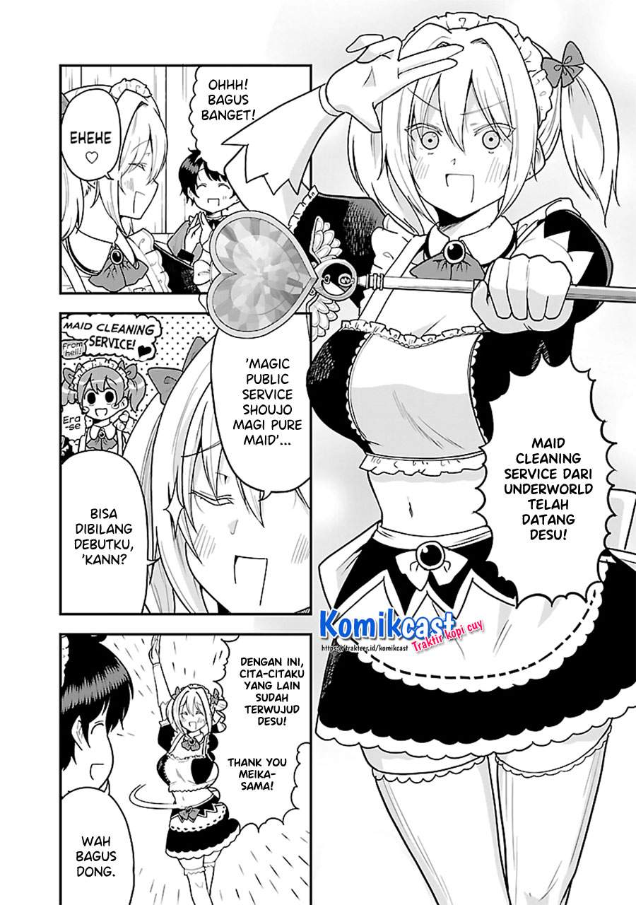 Meika-san Can’t Conceal Her Emotions Chapter 50.1
