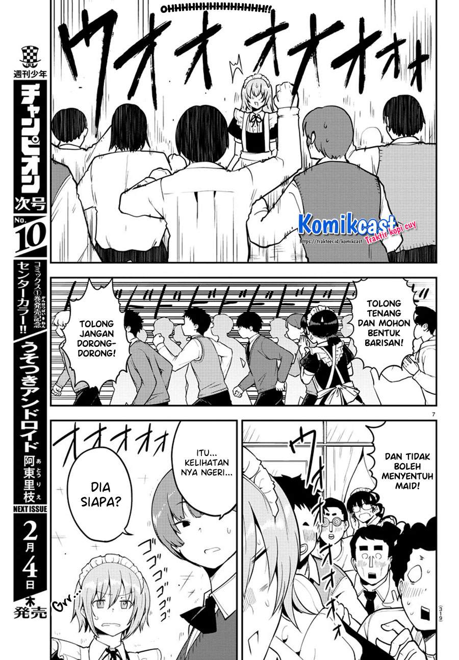 Meika-san Can’t Conceal Her Emotions Chapter 51