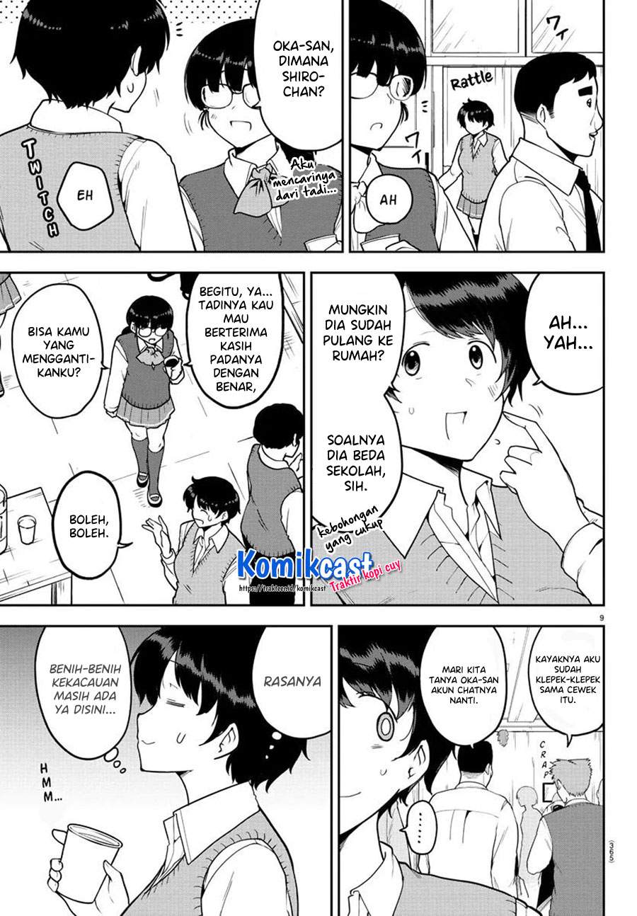 Meika-san Can’t Conceal Her Emotions Chapter 52