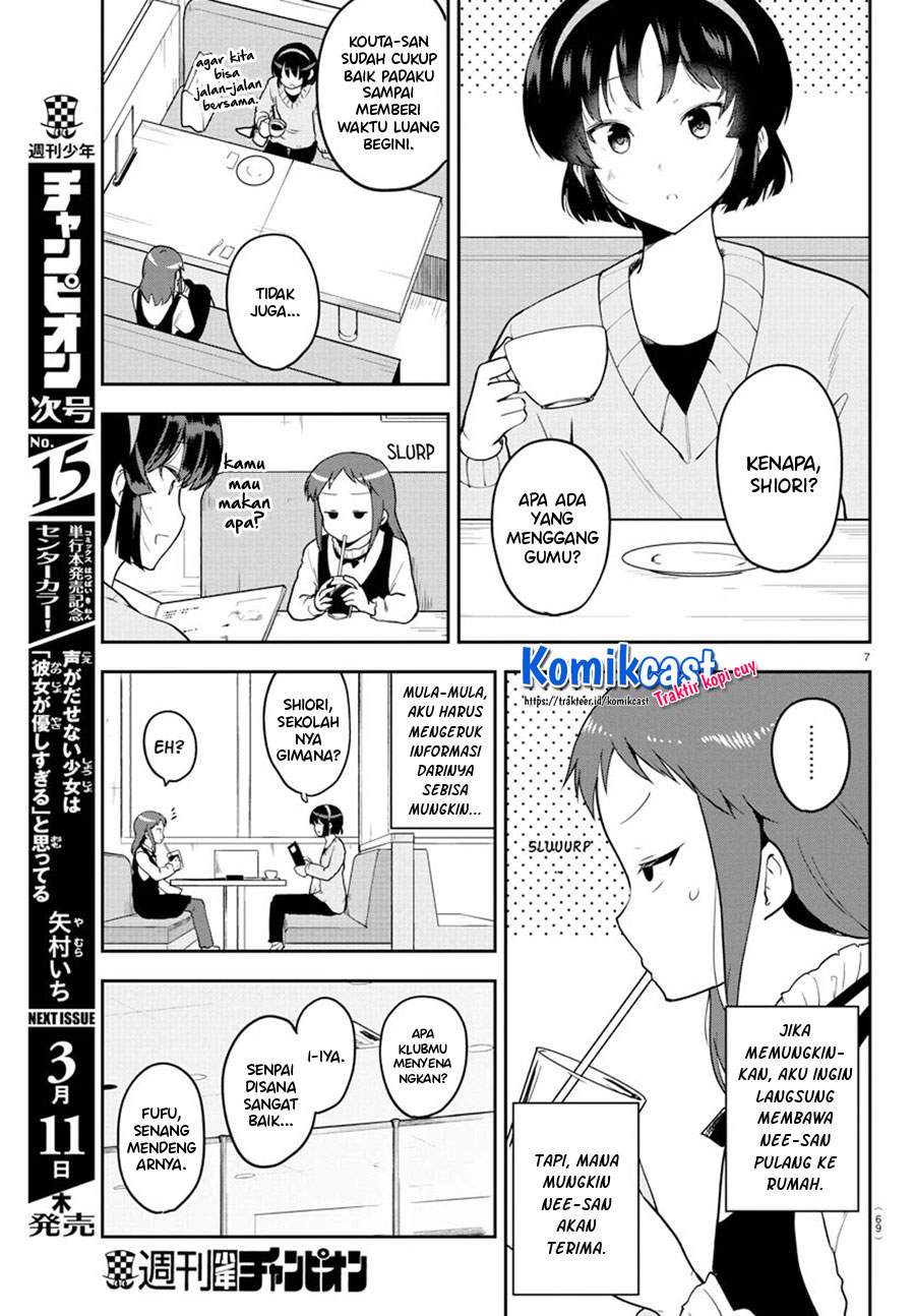 Meika-san Can’t Conceal Her Emotions Chapter 56