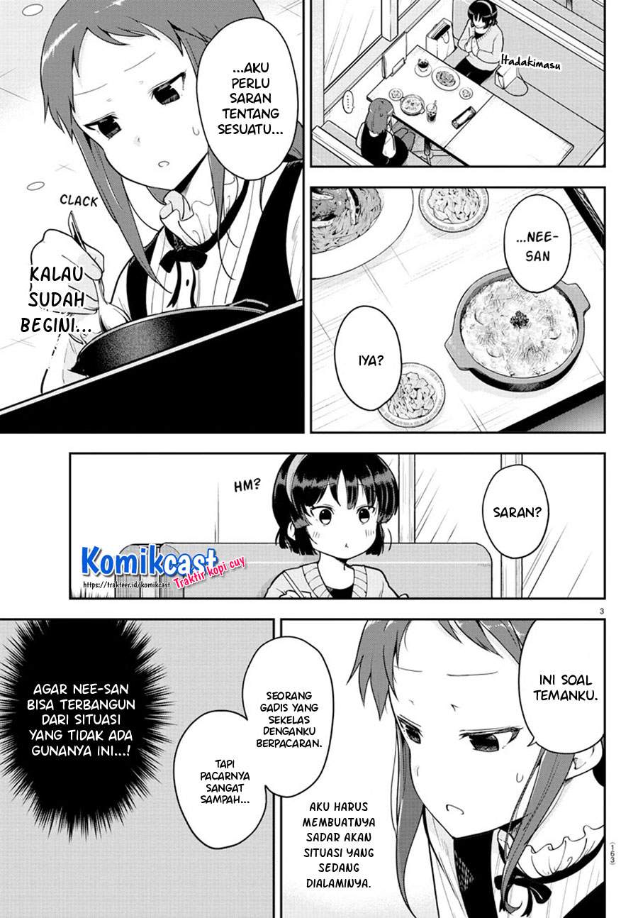 Meika-san Can’t Conceal Her Emotions Chapter 57