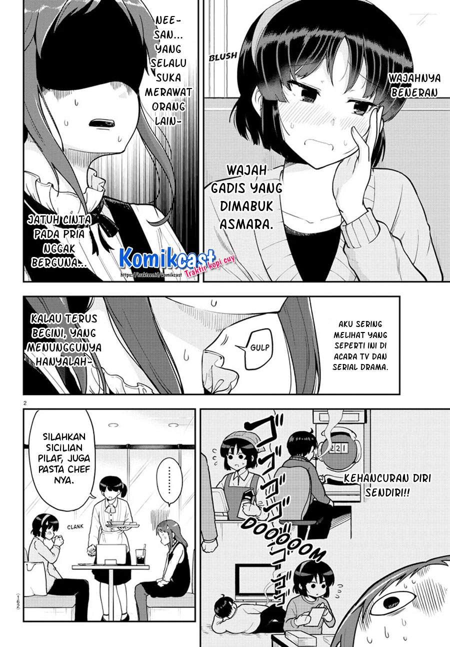 Meika-san Can’t Conceal Her Emotions Chapter 57