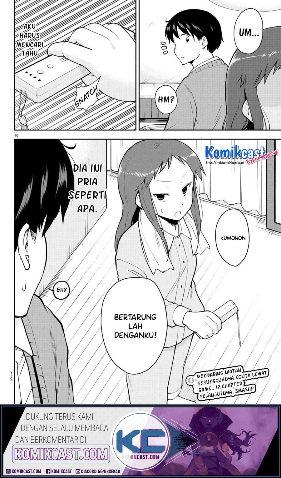 Meika-san Can’t Conceal Her Emotions Chapter 57