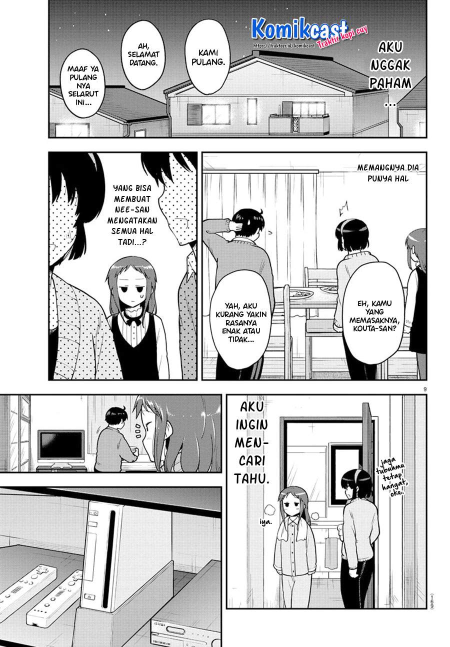 Meika-san Can’t Conceal Her Emotions Chapter 57