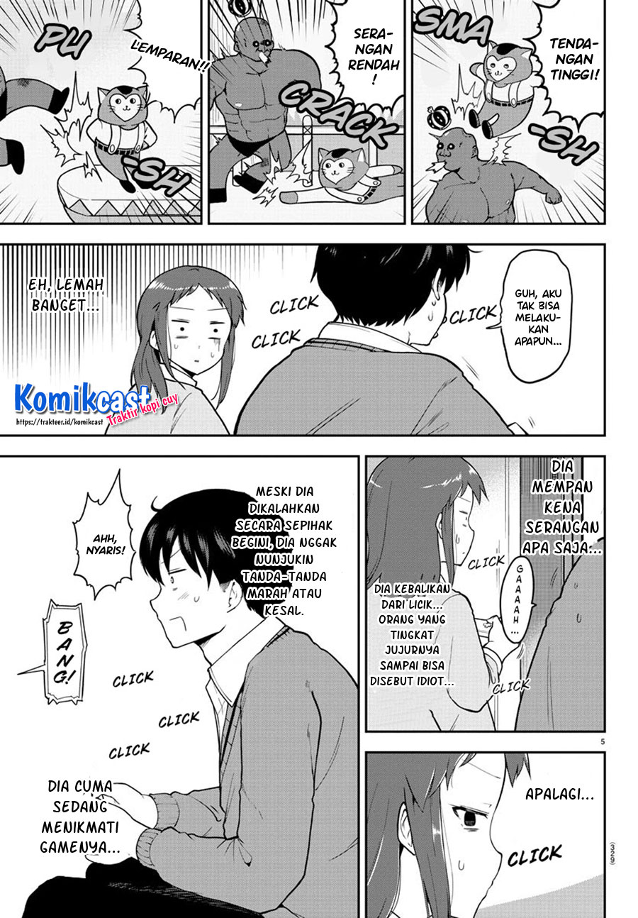 Meika-san Can’t Conceal Her Emotions Chapter 58