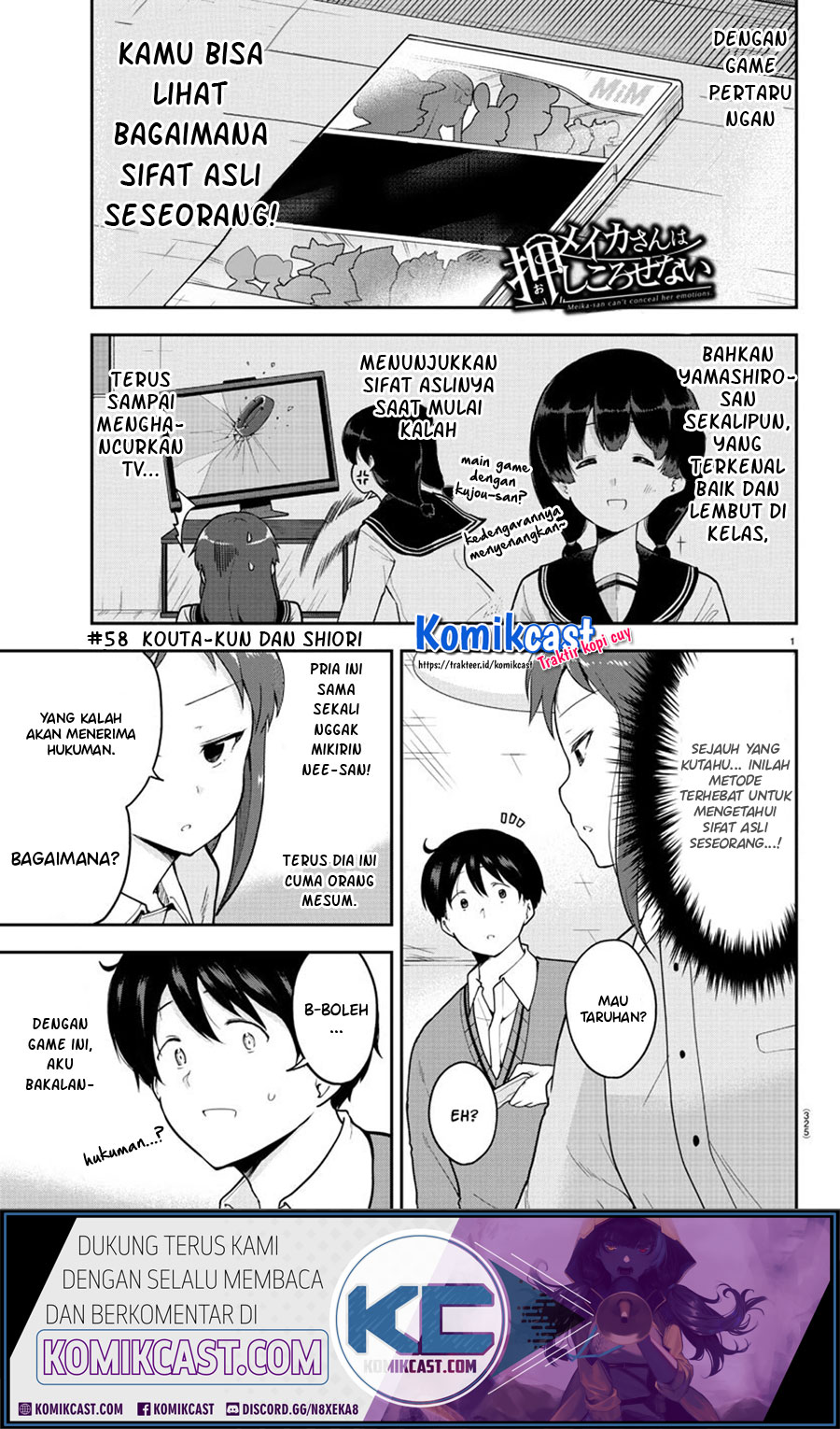 Meika-san Can’t Conceal Her Emotions Chapter 58