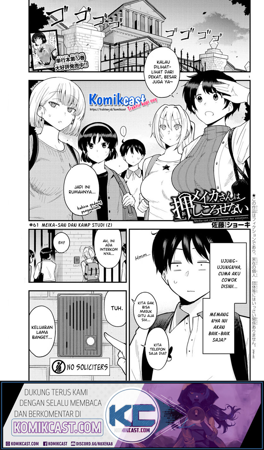 Meika-san Can’t Conceal Her Emotions Chapter 61