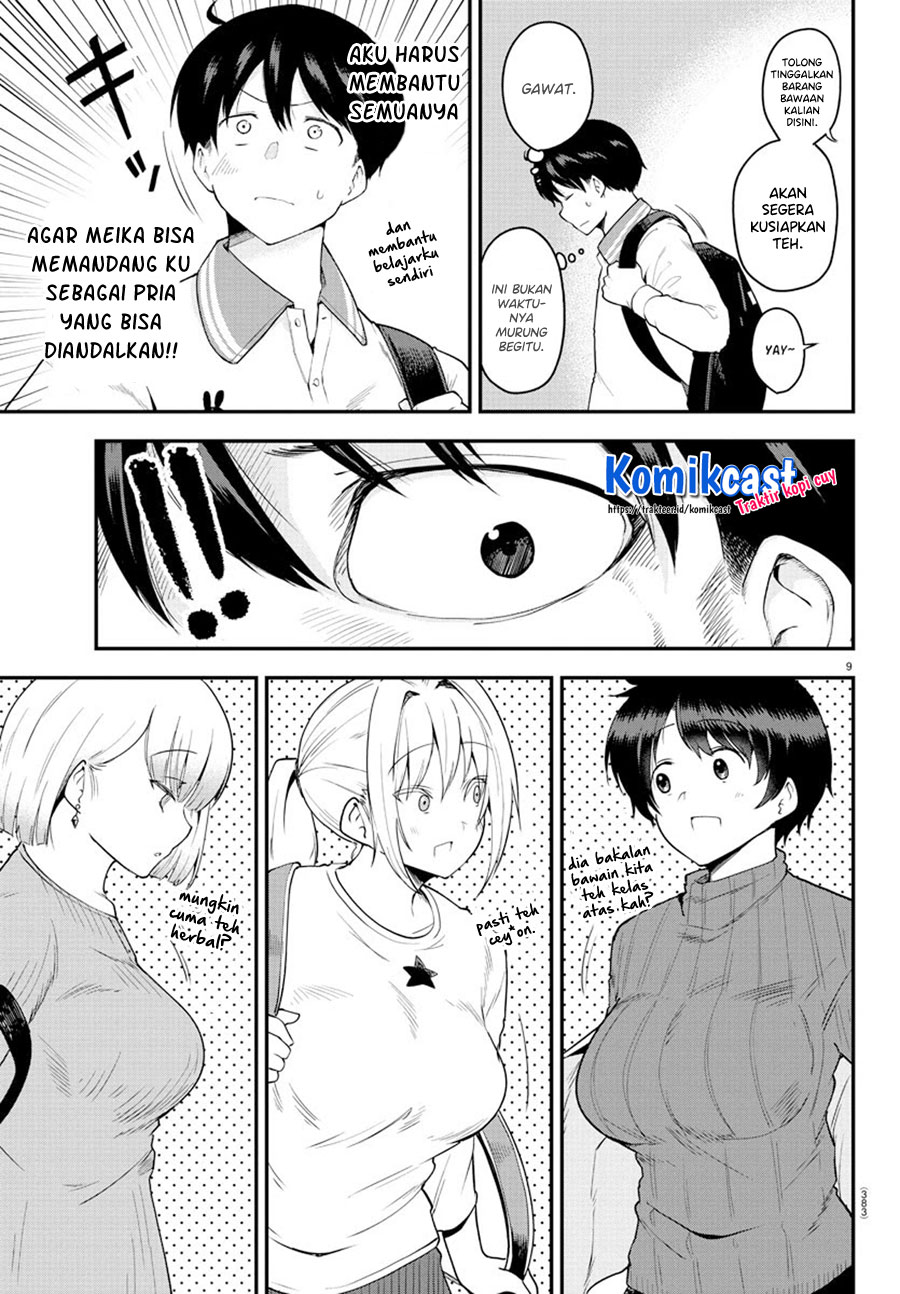 Meika-san Can’t Conceal Her Emotions Chapter 61